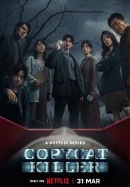 ซีรีย์เกาหลีออนไลน์ฟรี การ์ตูน
